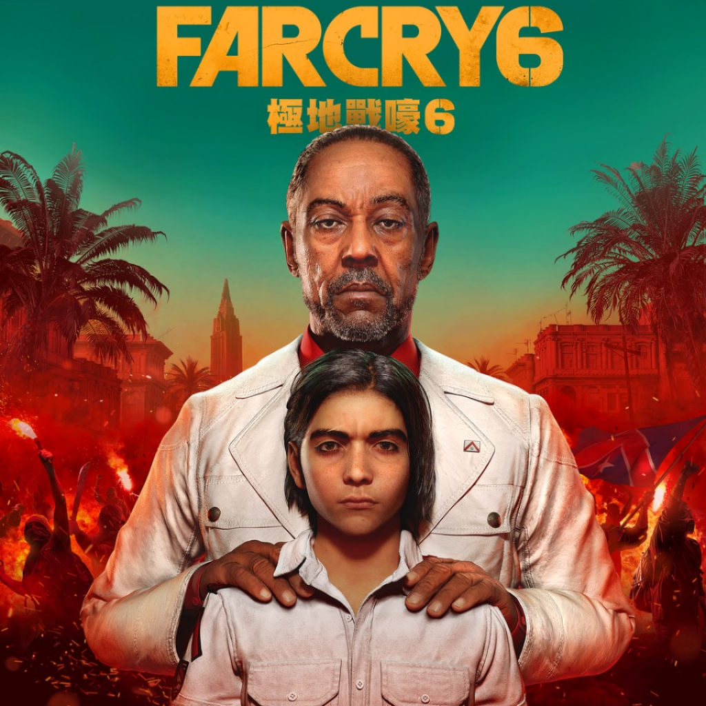 Far Cry 6: Ultimate Edition